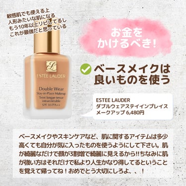 ダブル ウェア ステイ イン プレイス メークアップ /ESTEE LAUDER/リキッドファンデーションを使ったクチコミ（2枚目）