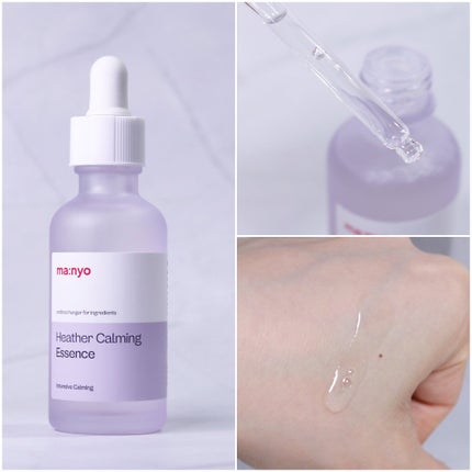 ヘザーカーミングエッセンス/manyo/美容液を使ったクチコミ(2枚目)