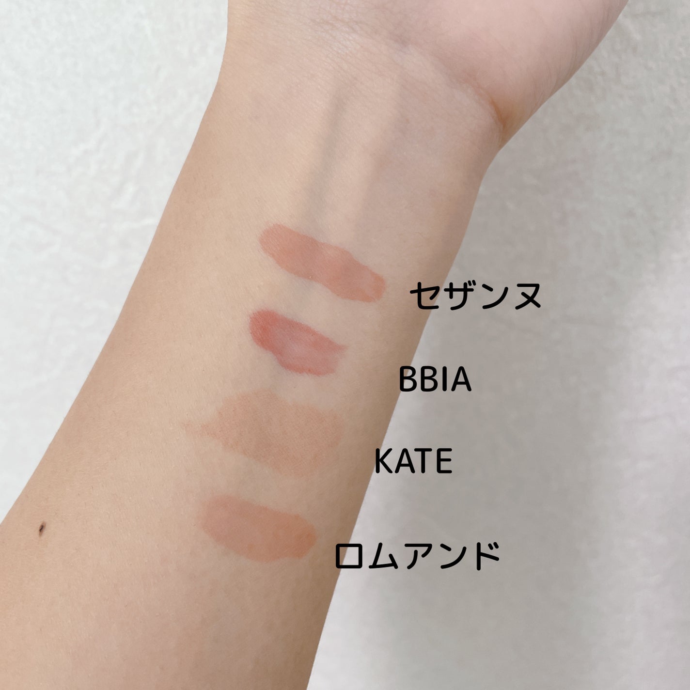 ウォータリーティントリップ/CEZANNE/リップティントを使ったクチコミ(5枚目)