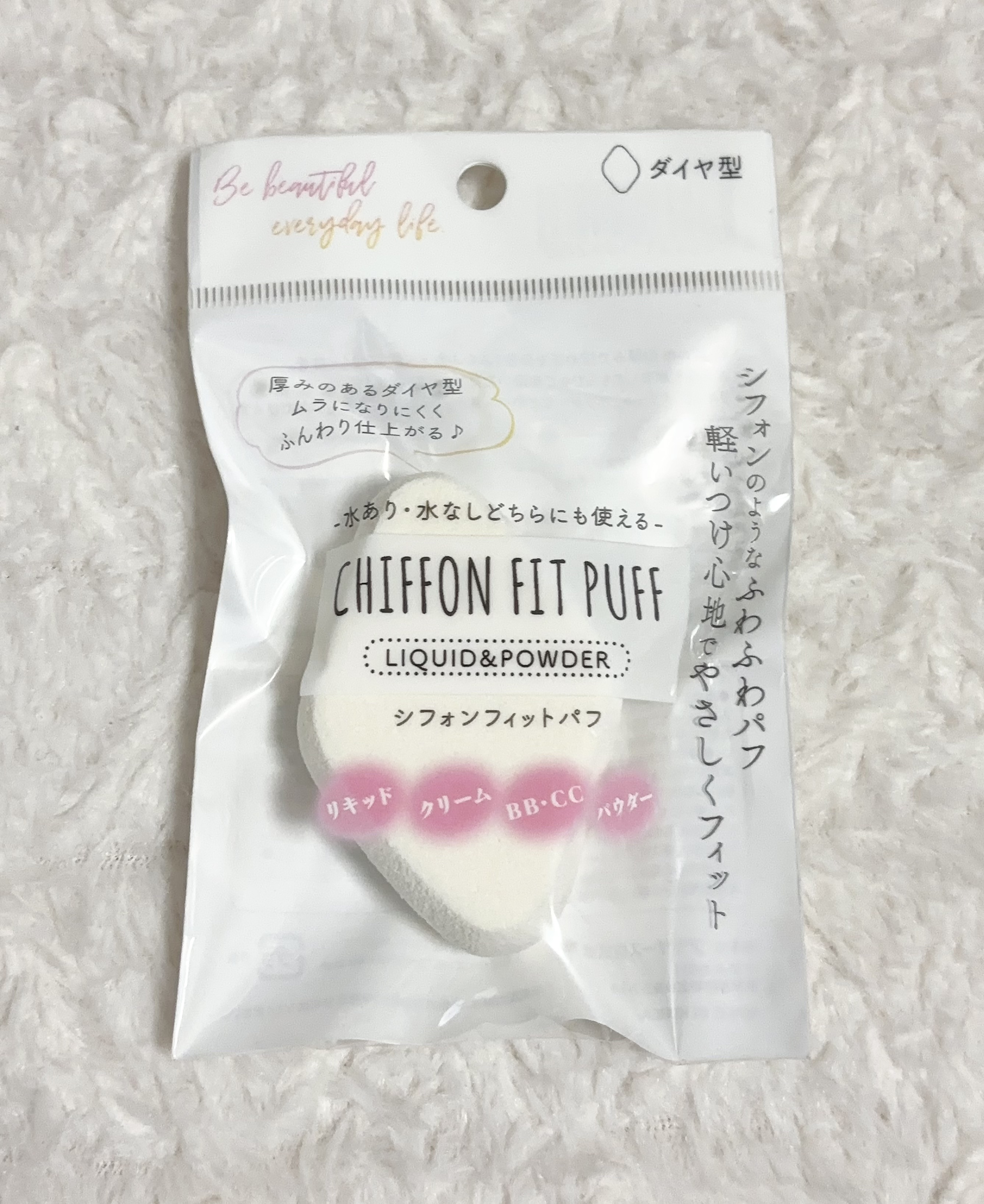 シフォンタッチスポンジN ダイヤ型/ロージーローザ/パフ・スポンジを使ったクチコミ（3枚目）
