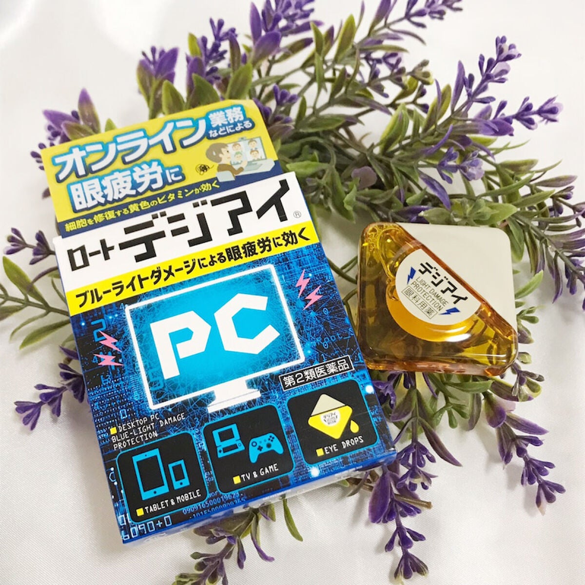 ロート デジアイ(医薬品)/ロート製薬/その他を使ったクチコミ(1枚目)