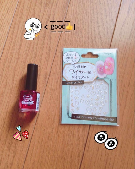ネイルシール/キャンドゥ/ネイルシールを使ったクチコミ(1枚目)