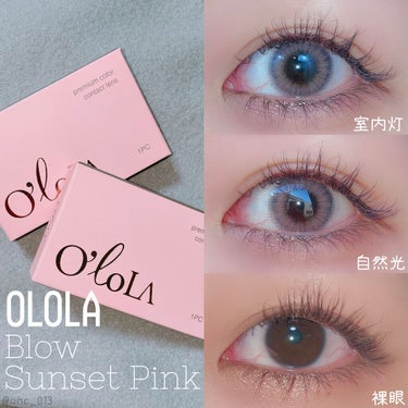 ブロー(Blow) サンセットピンク(Sunset Pink)/OLOLA/カラーコンタクトレンズを使ったクチコミ（1枚目）