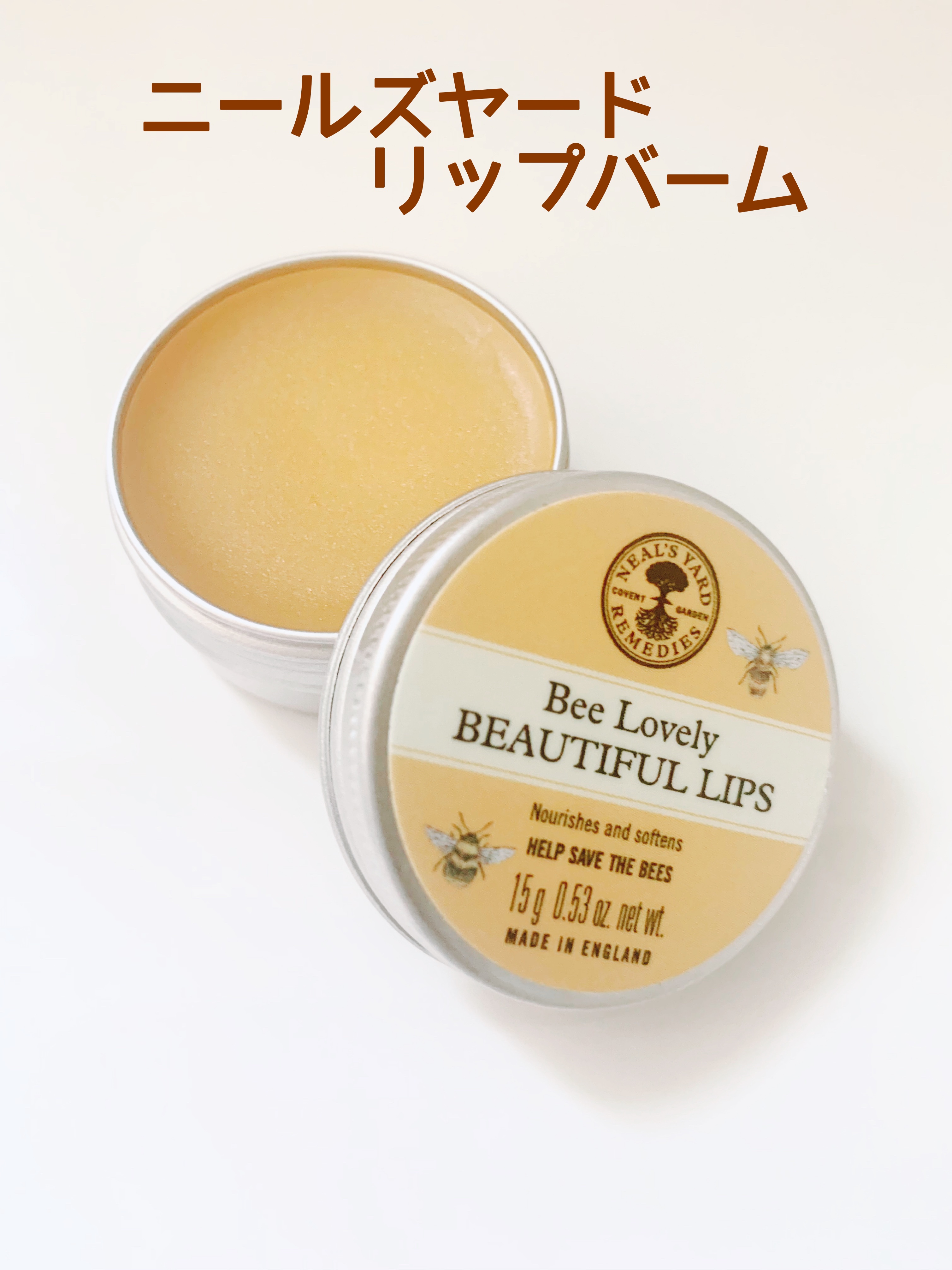 ビーラブリーリップバーム/ニールズヤード レメディーズ/ハンドクリームを使ったクチコミ（1枚目）