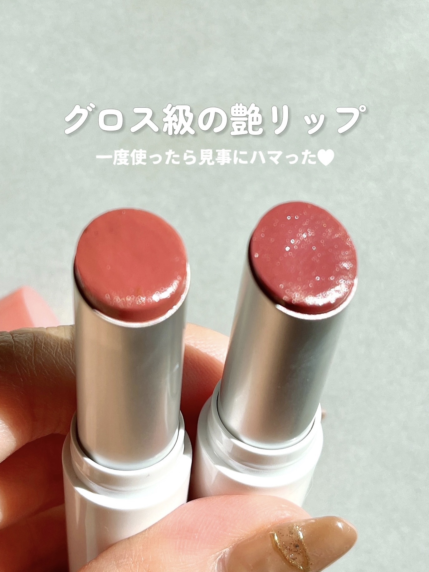 グラスティングメルティングバーム/rom&nd/リップバームを使ったクチコミ（3枚目）