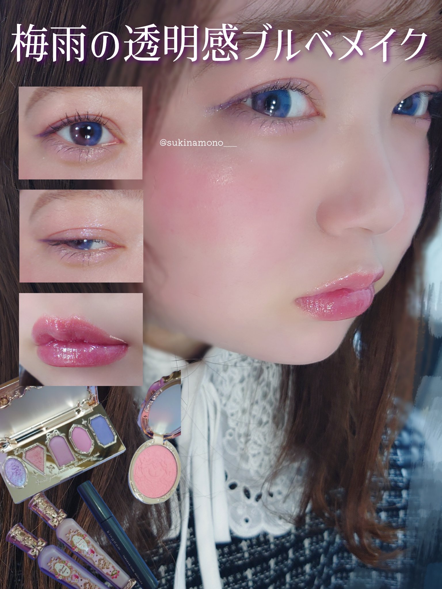 ストロベリーロココシリーズ グロウリップグロス G02 ラズベリーブーズ/FlowerKnows/リップグロスを使ったクチコミ（1枚目）