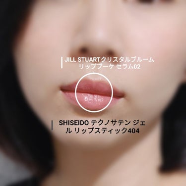 テクノサテン ジェル リップスティック/SHISEIDOザ・メーキャップ/口紅を使ったクチコミ（2枚目）