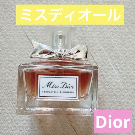 ミス ディオール アブソリュートリー ブルーミング/Dior/香水(レディース)を使ったクチコミ(1枚目)