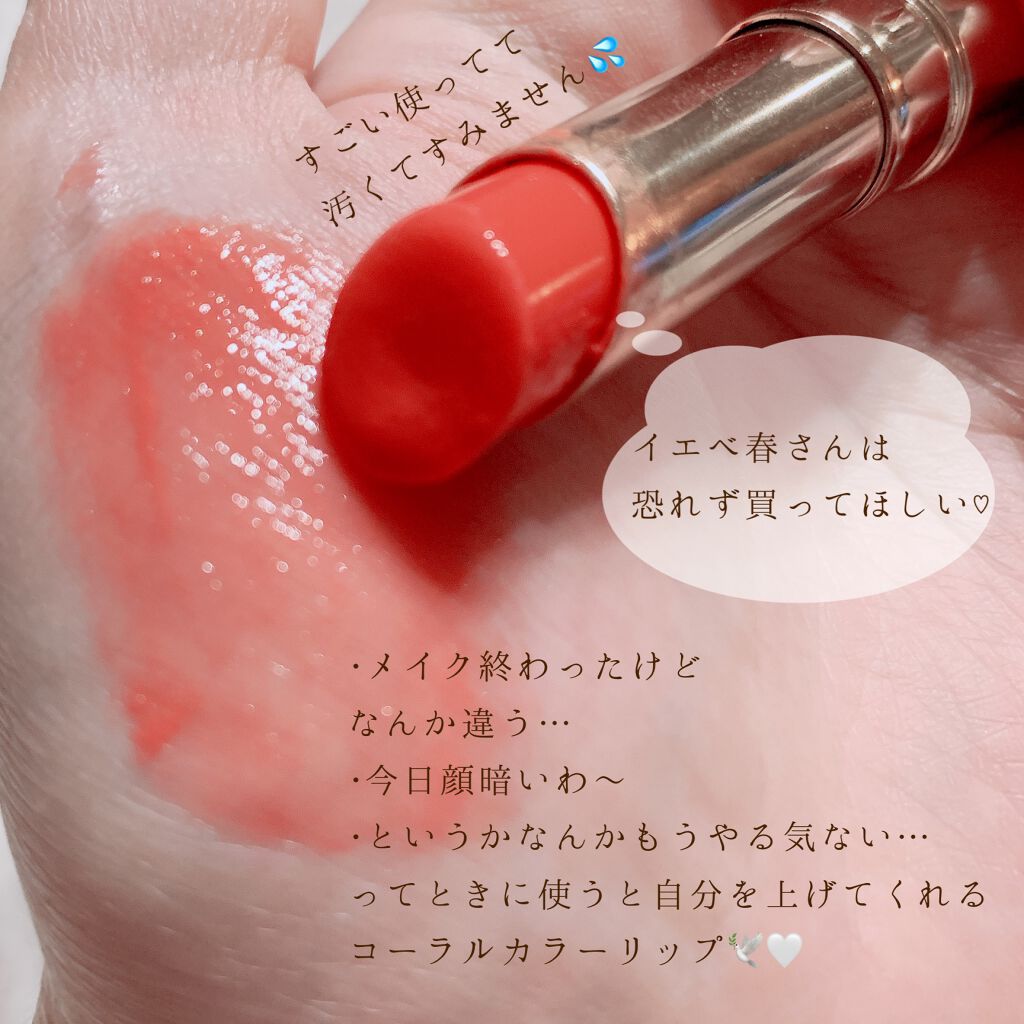 オペラ リップティント N/OPERA/リップティントを使ったクチコミ（3枚目）