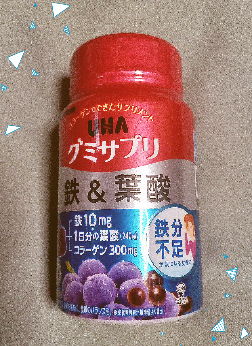 UHAグミサプリ鉄&葉酸/UHA味覚糖/食品を使ったクチコミ(1枚目)