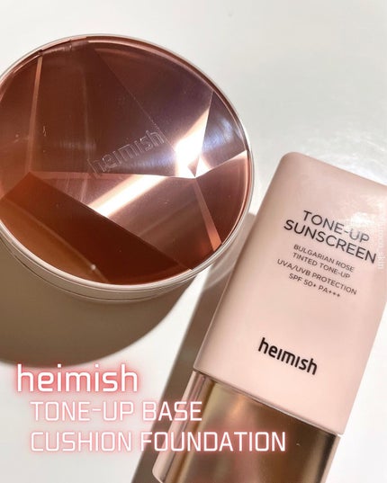 アートレス パーフェクト クッション/heimish/クッションファンデーションを使ったクチコミ(1枚目)