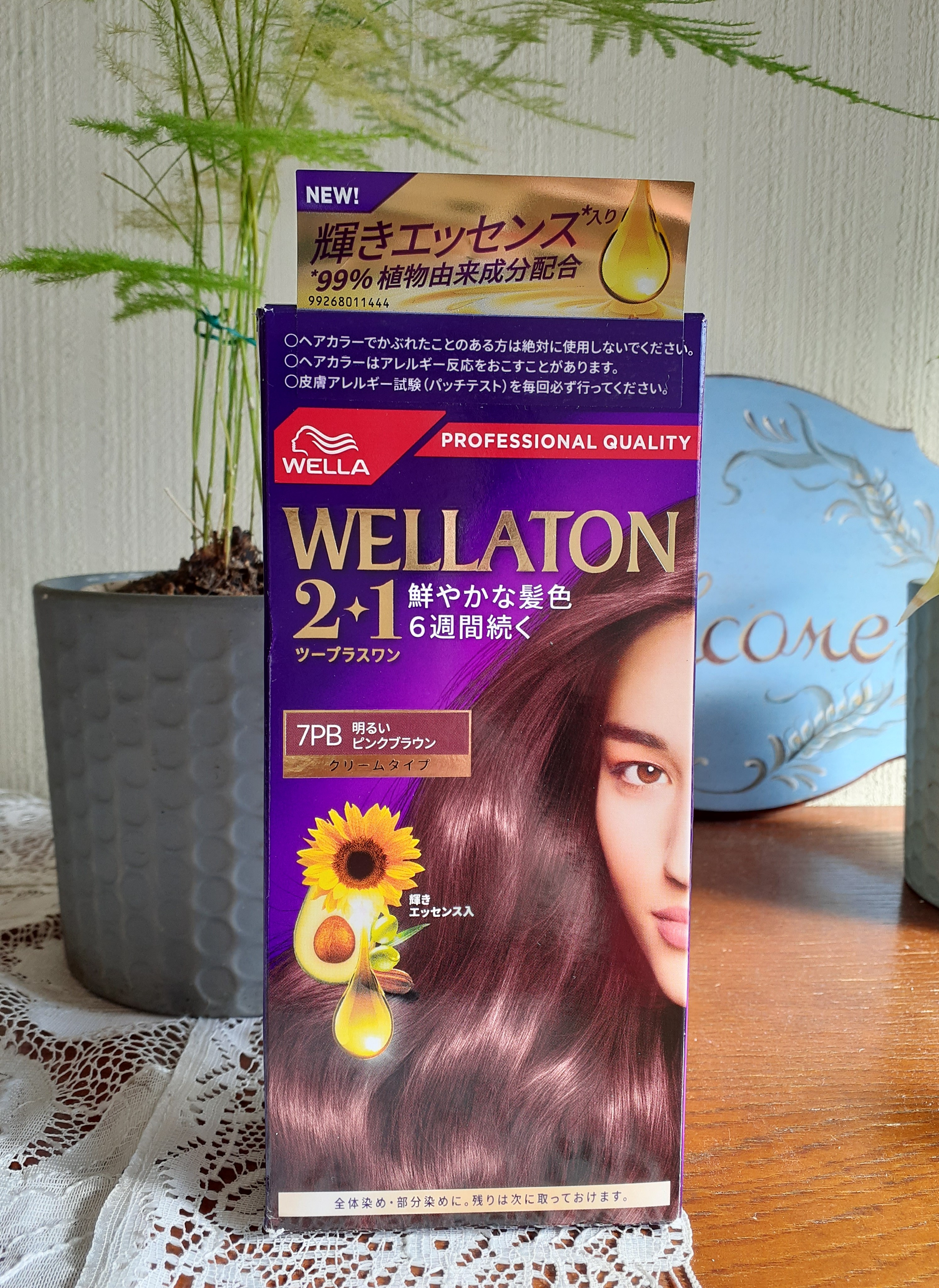 ウエラトーン ツープラスワン クリームタイプ 7PB/ウエラ/ヘアカラーを使ったクチコミ（1枚目）