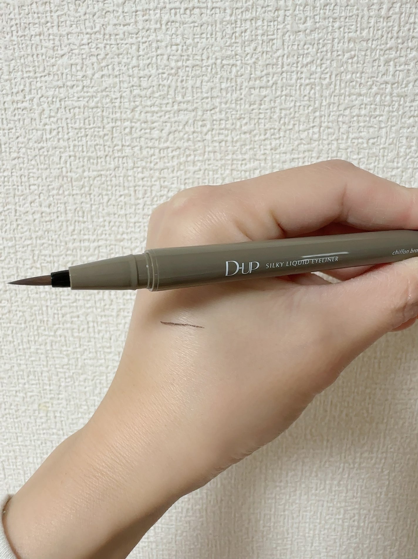 パーフェクトエクステンション マスカラ for カール/D-UP/マスカラを使ったクチコミ(2枚目)