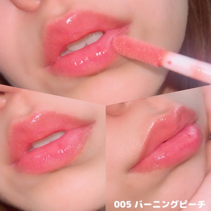リフタープランプ/MAYBELLINE NEW YORK/リップグロスを使ったクチコミ(6枚目)