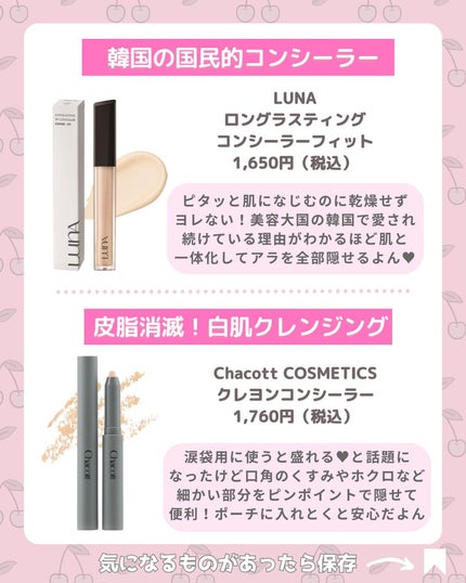 カラーミキシングコンシーラー/キャンメイク/パレットコンシーラーを使ったクチコミ(6枚目)