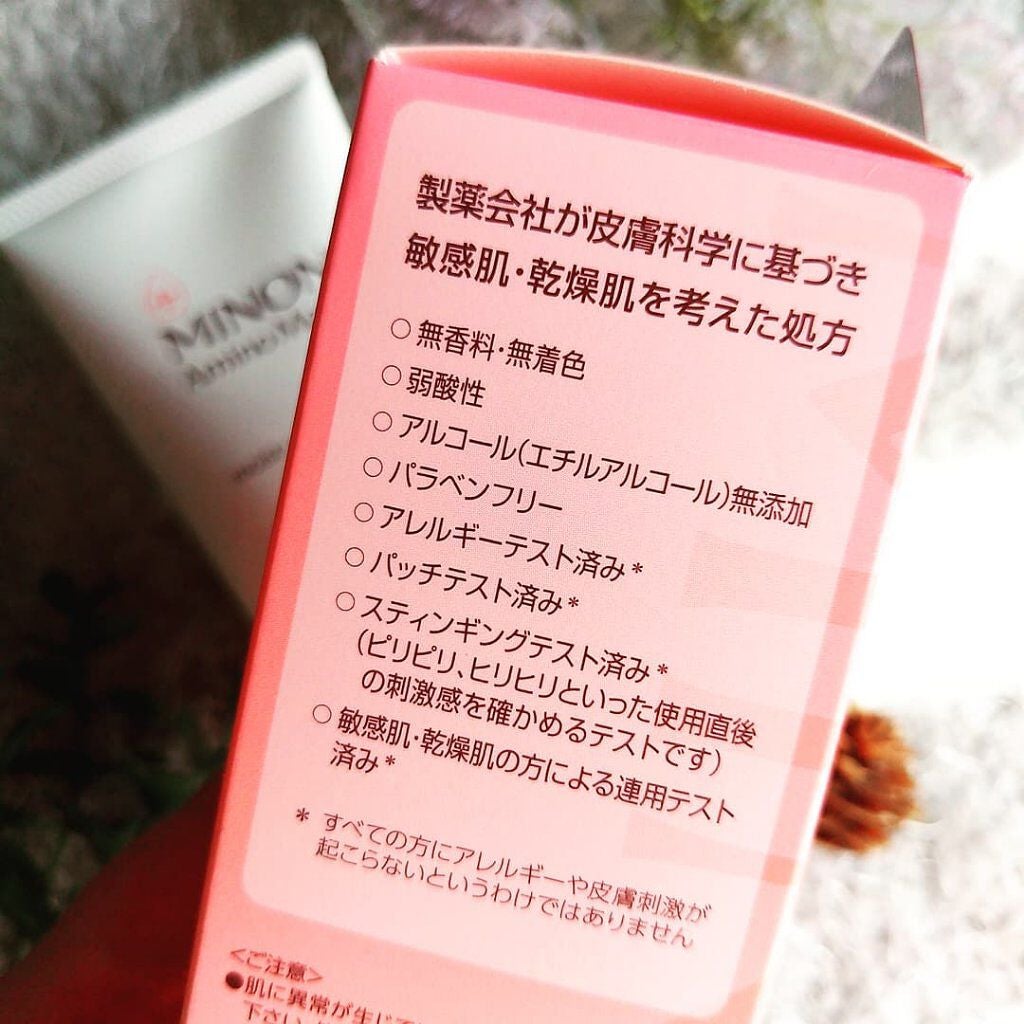アミノモイスト モイストクリーミィ ウォッシュ/ミノン/洗顔フォームを使ったクチコミ(5枚目)