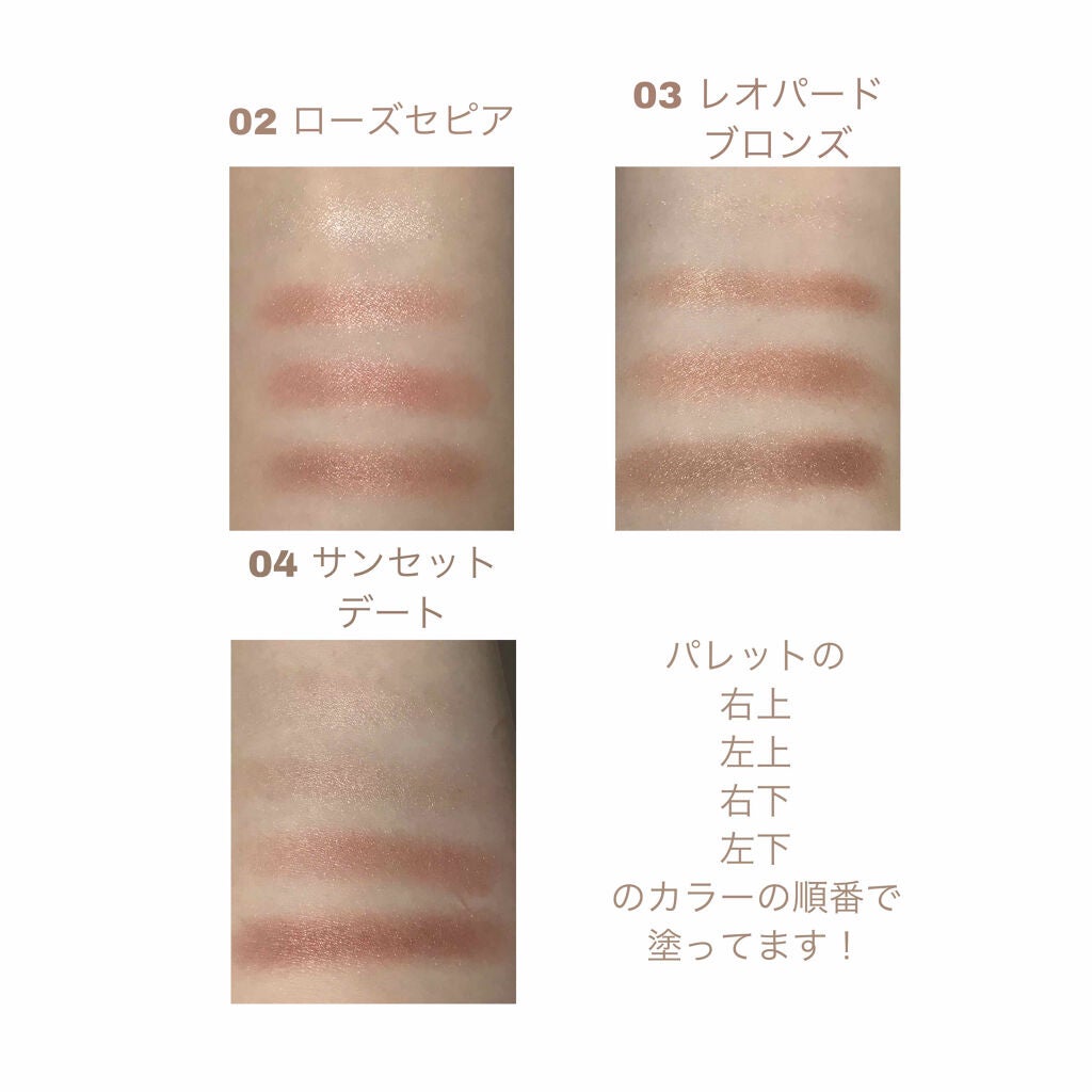 シルキースフレアイズ/キャンメイク/アイシャドウパレットを使ったクチコミ(3枚目)