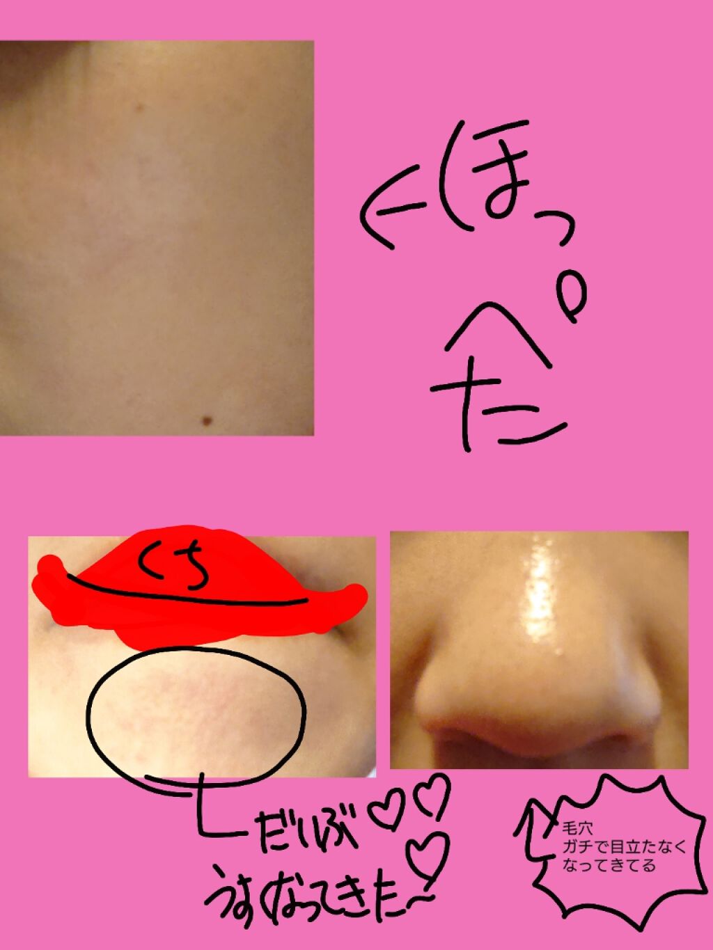 ハトムギ保湿ジェル(ナチュリエ スキンコンディショニングジェル)/ナチュリエ/美容液を使ったクチコミ(2枚目)