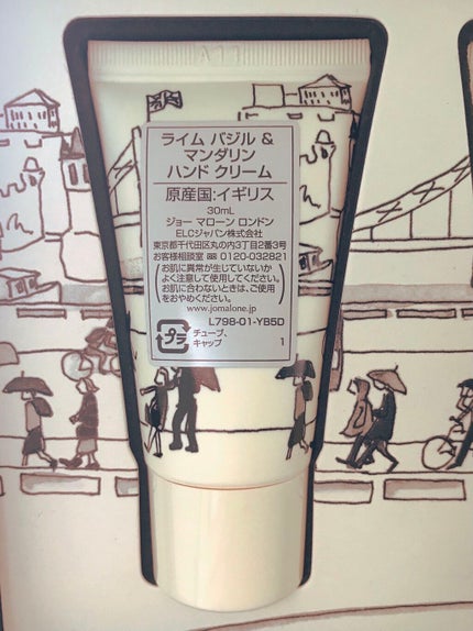 ハンドクリームコレクション/Jo MALONE LONDON/ハンドクリームを使ったクチコミ(5枚目)