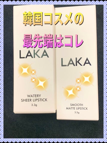 ジャストアイパレット/Laka/アイシャドウパレットを使ったクチコミ(1枚目)