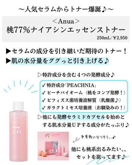 めがねちゃん👓フォロバ on LIPS 「←こちらから過去のおすすめが見られます元化粧品研究者のめがねち..」(8枚目)