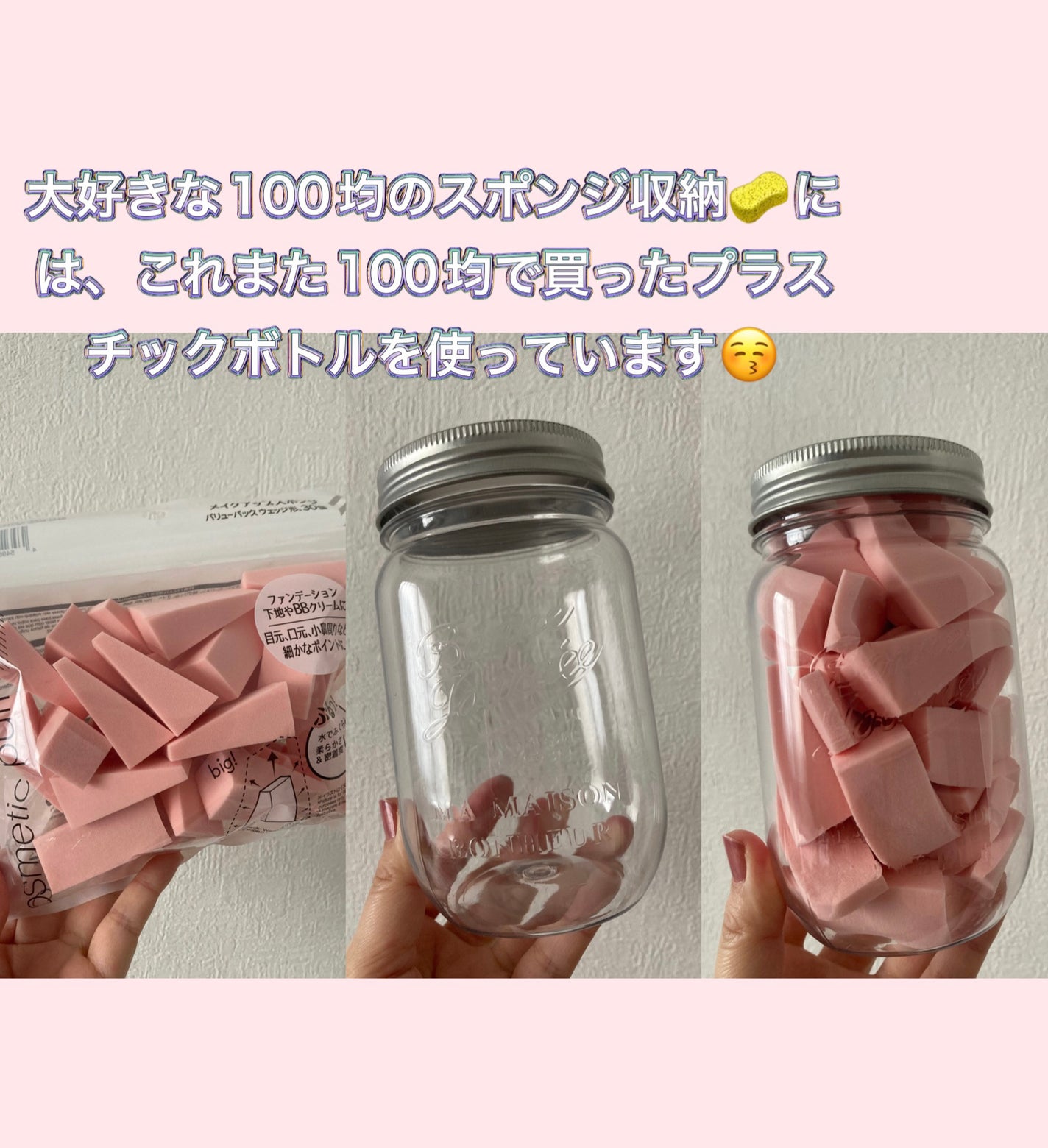 Saya on LIPS 「/#コスメ収納コンテスト\ハッシュタグイベントに参加したくって..」(5枚目)