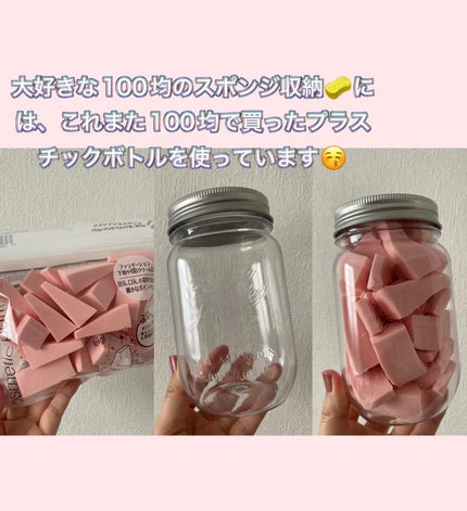 Saya on LIPS 「/#コスメ収納コンテスト\ハッシュタグイベントに参加したくって..」(5枚目)