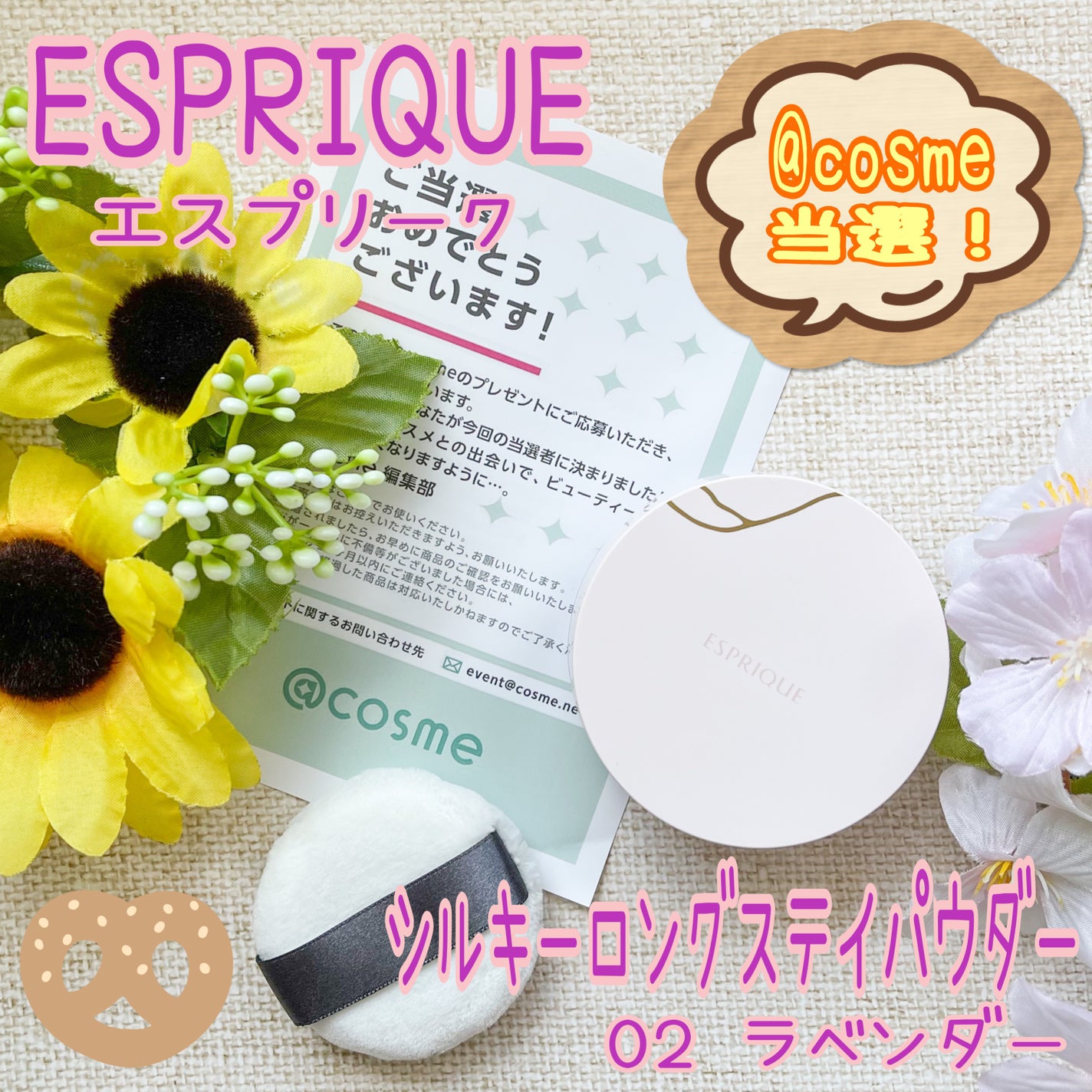 シルキーロングステイ パウダー/ESPRIQUE/ルースパウダーを使ったクチコミ(1枚目)