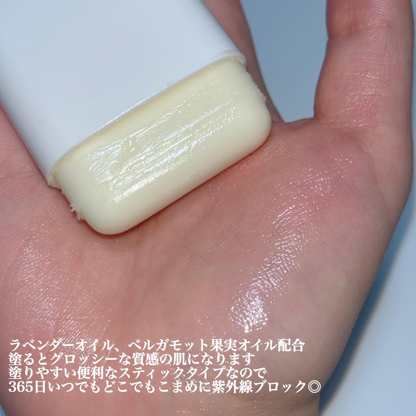 グリーンティー CICA マイルド サンスティック/ラウンドアラウンド/日焼け止めスティックを使ったクチコミ（3枚目）