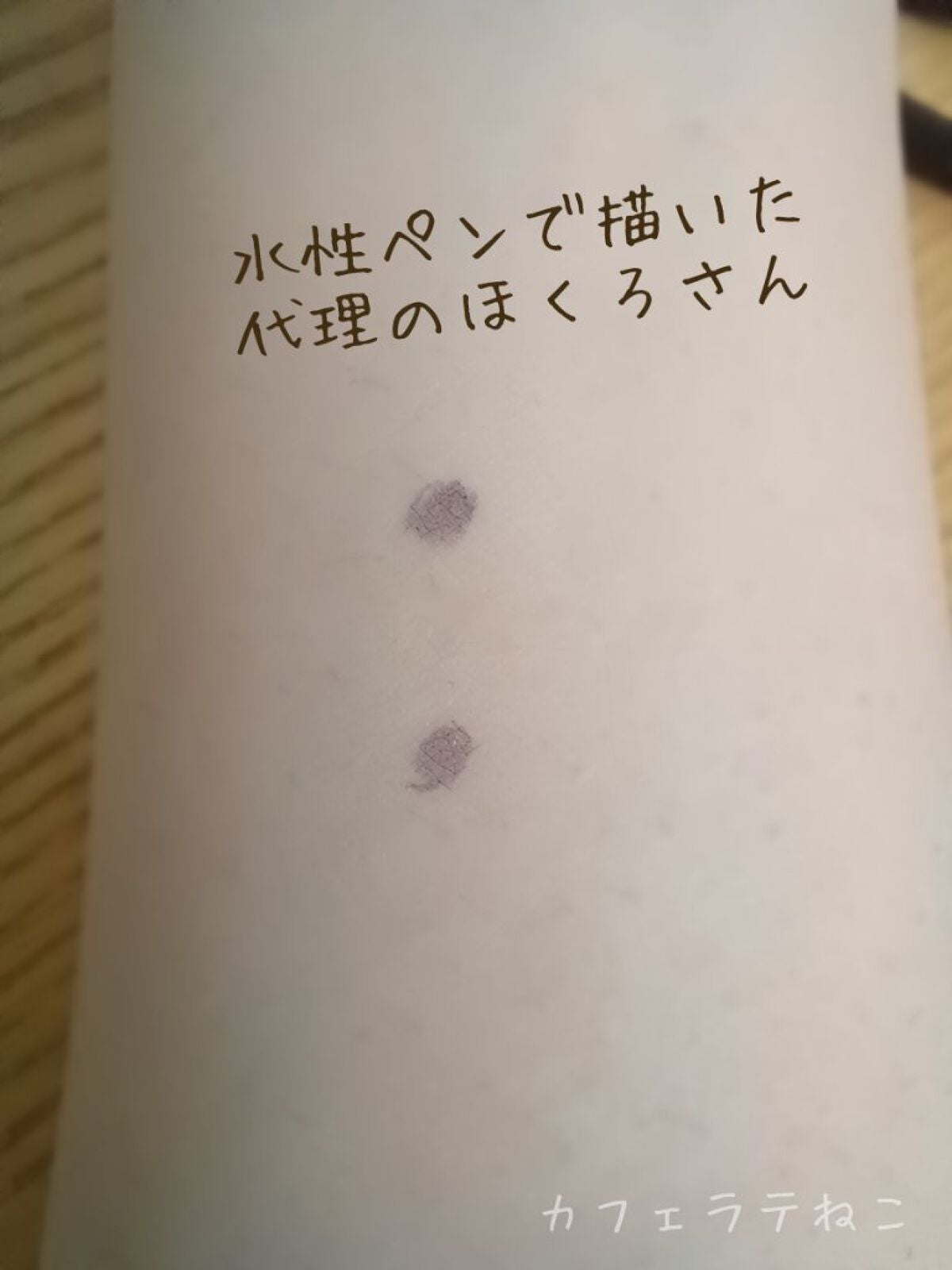 カバーパーフェクション コンシーラー ペンシル/the SAEM/ペンシルコンシーラーを使ったクチコミ(3枚目)