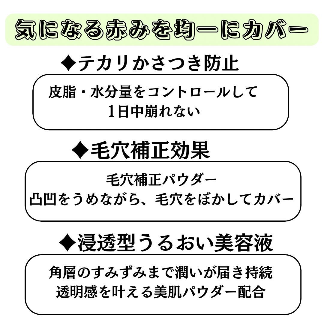 ドラマティックスキンセンサーベース NEO/マキアージュ/化粧下地を使ったクチコミ（2枚目）