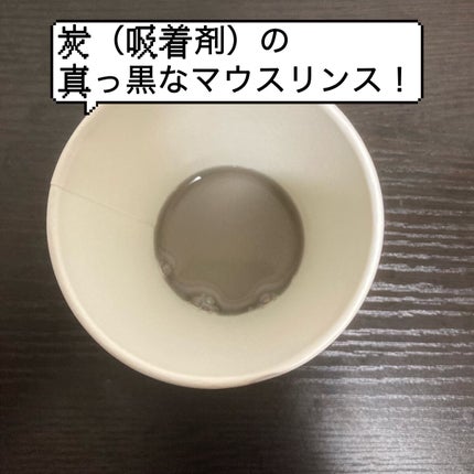 小林製薬 SUMIGAKI/マウスリンスSG のクチコミ「【使った商品】
小林製薬 SUMIGAKI/マウスリンスSG
【商品の特徴】
炭(吸着剤)配.....」(3枚目)