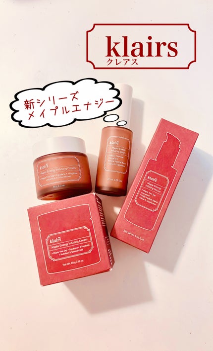 メープルエナジーインフュージングセラム/Klairs/美容液を使ったクチコミ(1枚目)