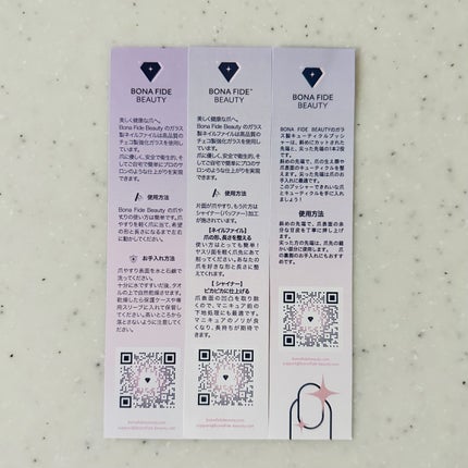 ガラス製ネイルファイル/BONA FIDE BEAUTY/ネイル用品を使ったクチコミ(5枚目)