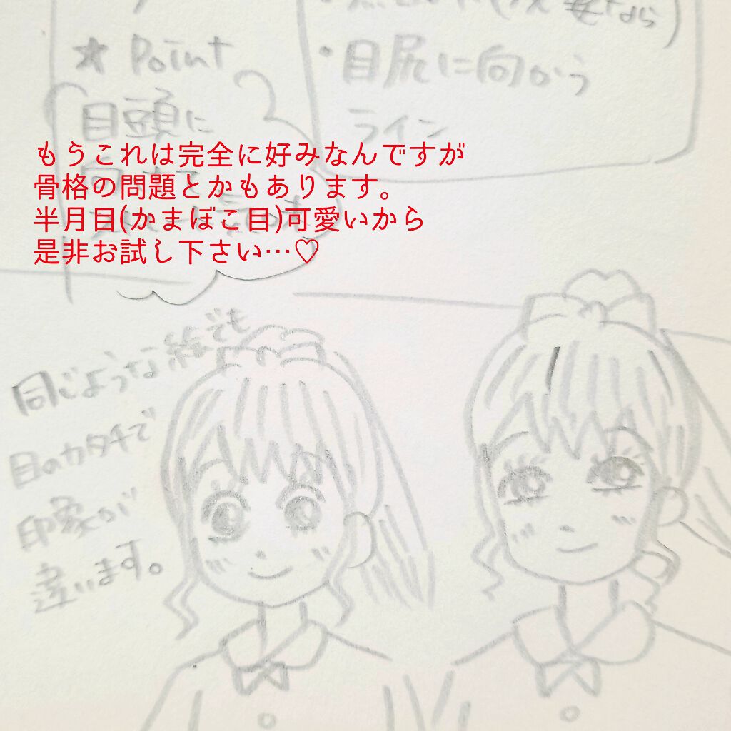 スキニーリッチシャドウ/excel/アイシャドウパレットを使ったクチコミ(2枚目)