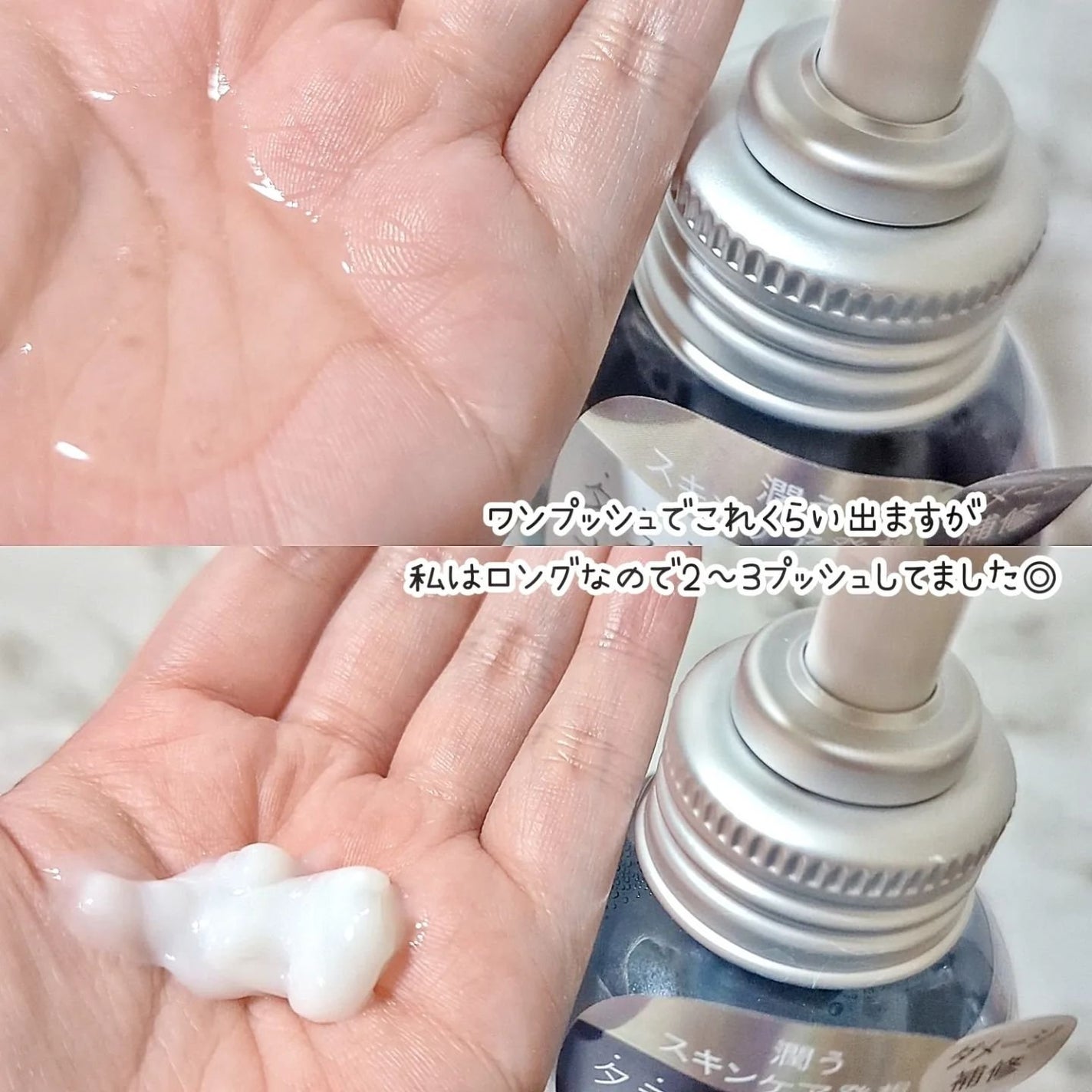 エイトザタラソ ユー CBD&リフレッシング クレンズ 美容液シャンプー/CBD&バランシング ダメージリペア 美容液ヘアトリートメント/エイトザタラソ/市販シャンプーを使ったクチコミ(3枚目)