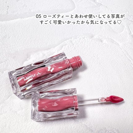 ハイドロデュイティント/Dear.A/リップティントを使ったクチコミ(5枚目)