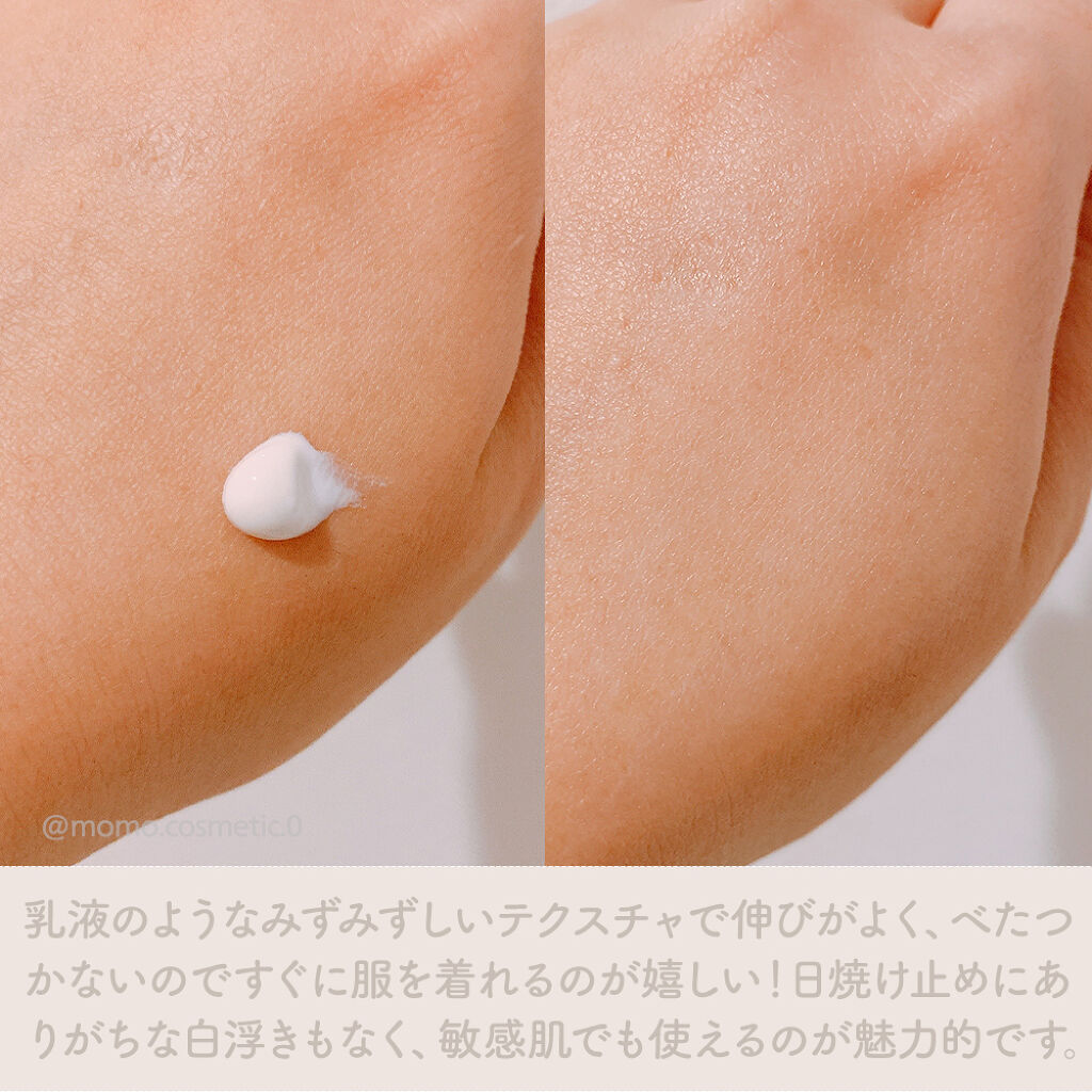 グリーンマイルドアップサンプラス/Dr.G/日焼け止めクリームを使ったクチコミ（3枚目）