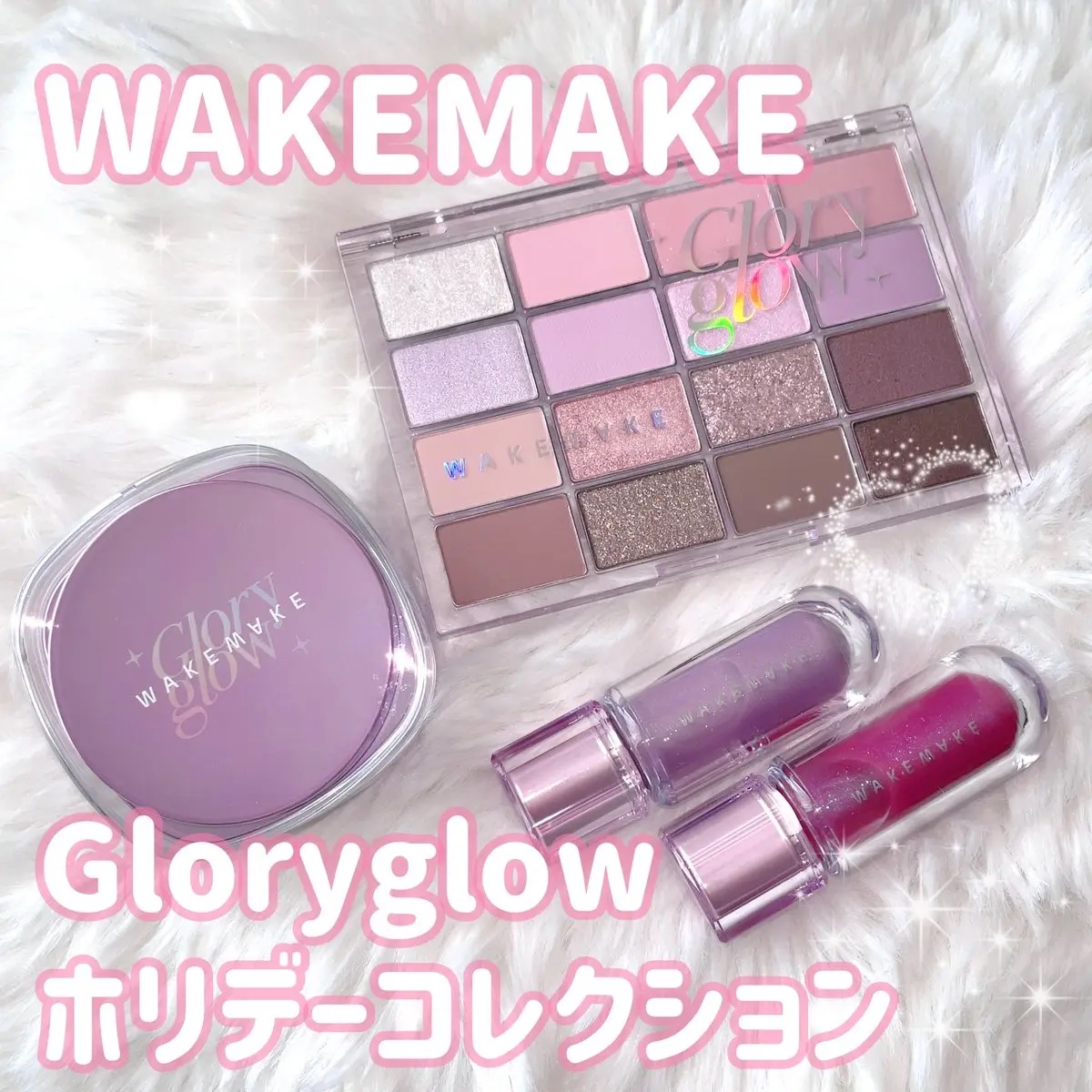 ソフトブラーリングアイパレット/wakemake/アイシャドウパレットを使ったクチコミ（1枚目）