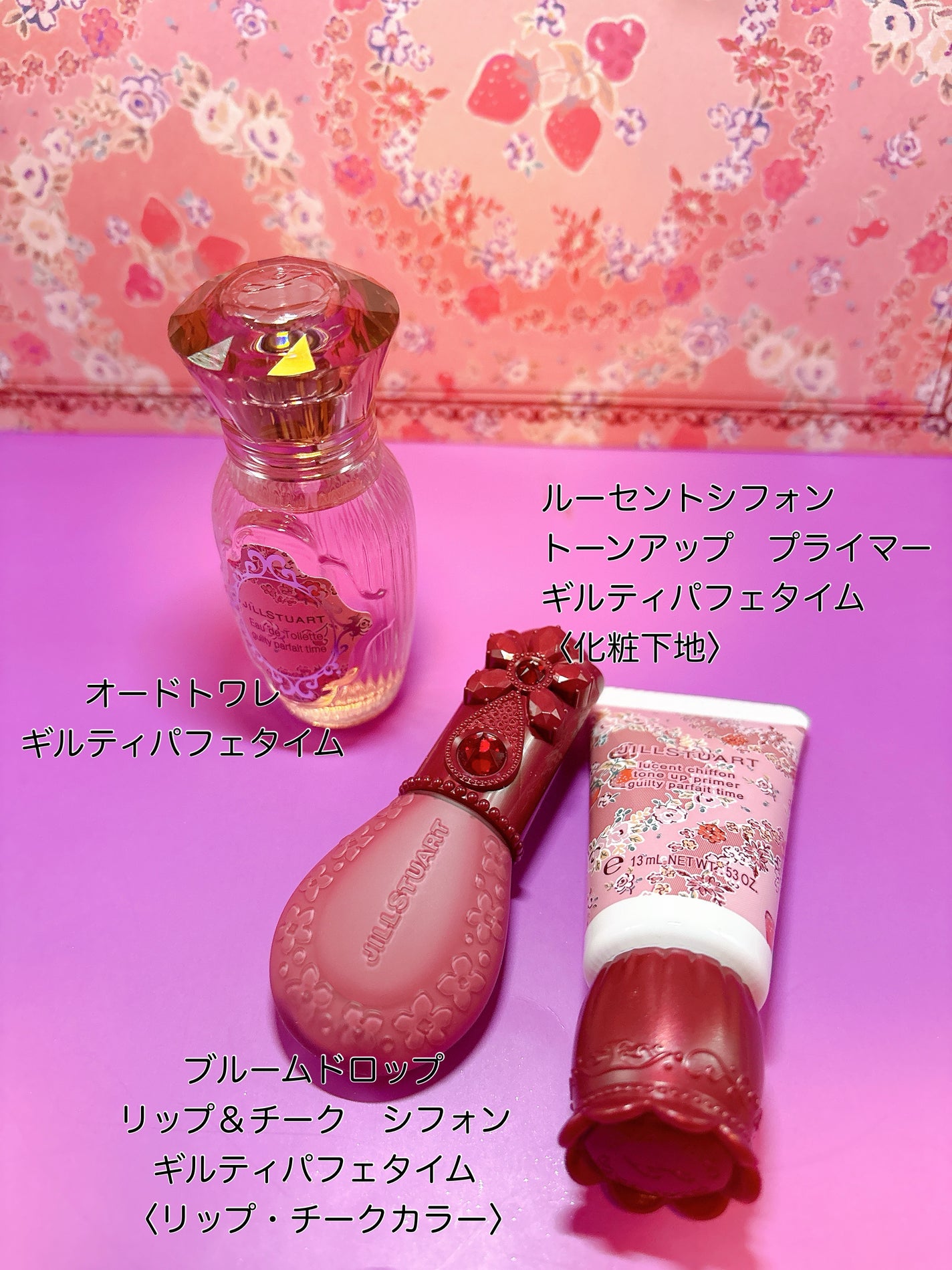 ジルスチュアート オード ホワイトフローラル/JILL STUART/香水(レディース)を使ったクチコミ(5枚目)