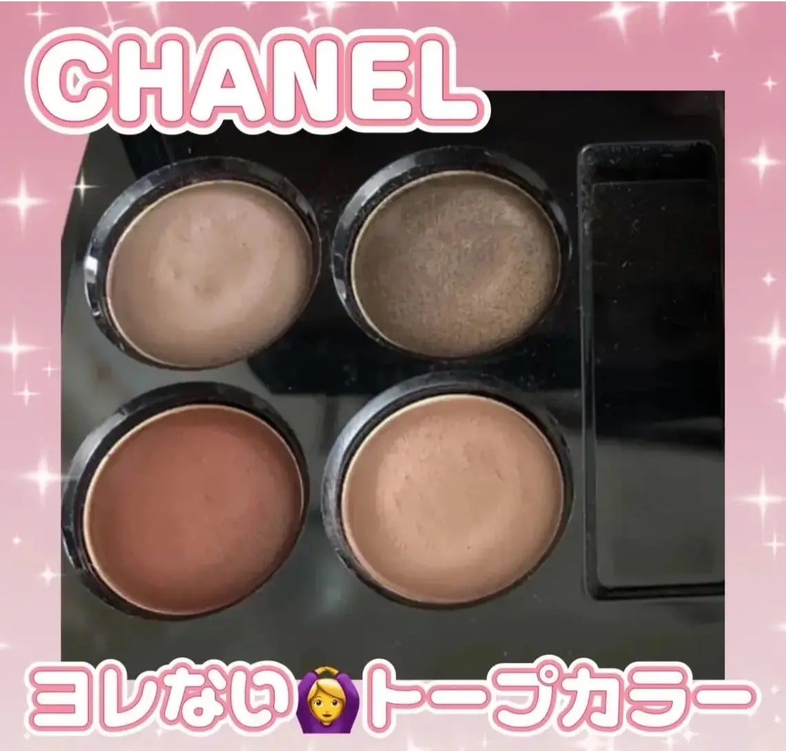 レ キャトル オンブル/CHANEL/アイシャドウパレットを使ったクチコミ(1枚目)