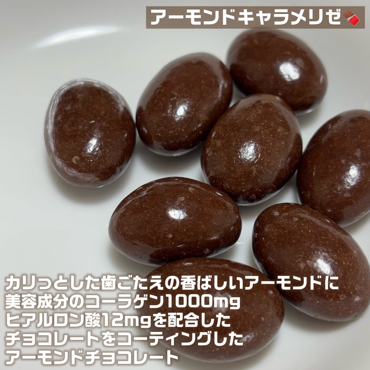 GABA入りグミ/ボウドルチェ/その他を使ったクチコミ(4枚目)