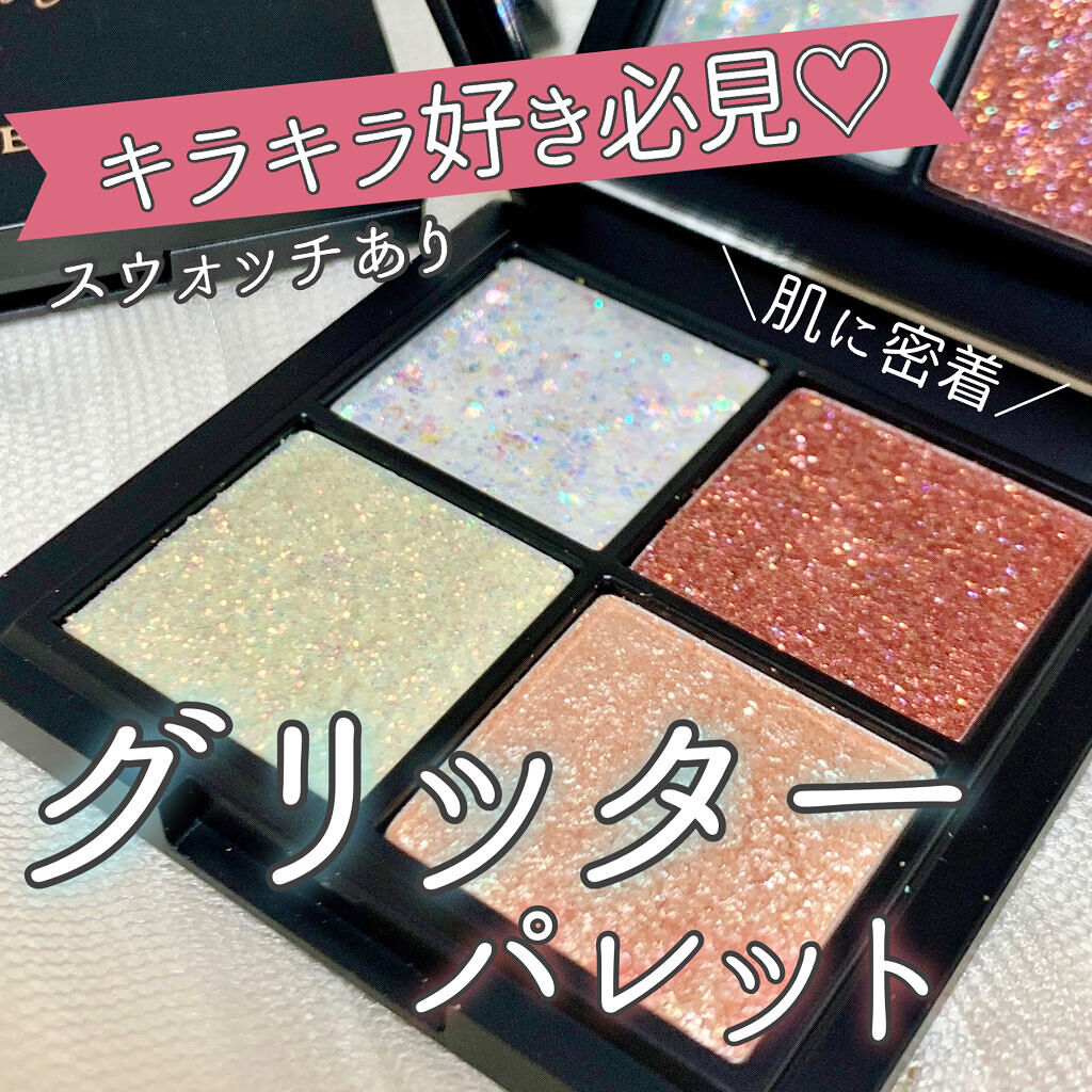 THE BELLA COLLECTION mini/CELEFIT/アイシャドウパレットを使ったクチコミ（1枚目）