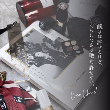 CHANEL ロー ルージュ N°1 ドゥ シャネルのクチコミ「⁡
⁡
⁡
どうでもいい人の言葉はするすると
すり抜けていくのに
想う人の言葉は
ずどん。
と.....」（1枚目）