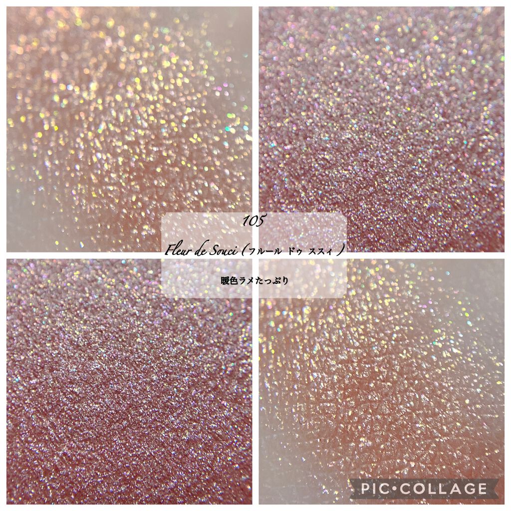 アイカラー/レ・メルヴェイユーズ ラデュレ/単色アイシャドウを使ったクチコミ(8枚目)