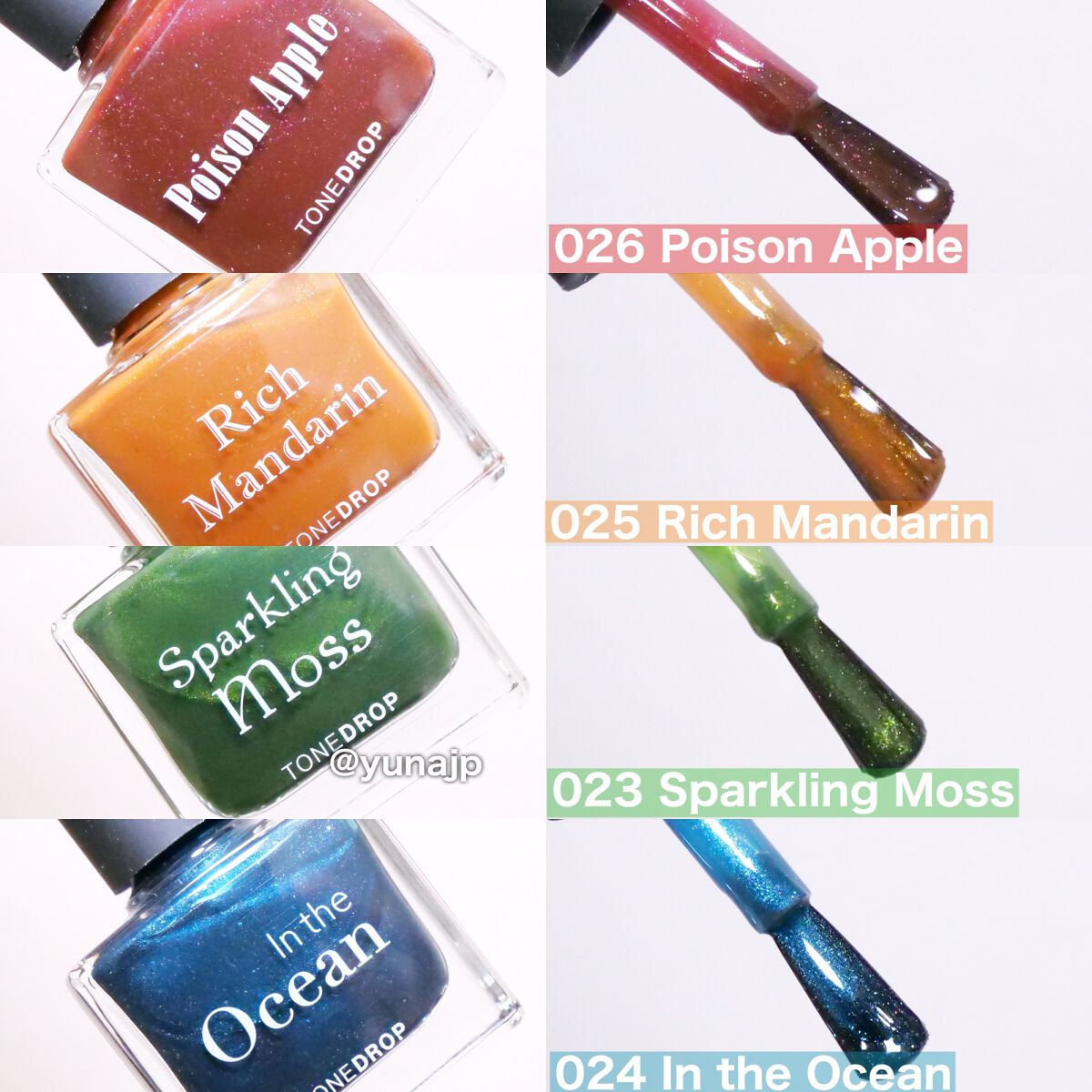 TONE DROP ネイルポリッシュ/D-UP/マニキュアを使ったクチコミ(2枚目)