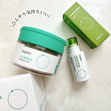 シカテロル スポットマスクパッド/beplain/トナーパッドを使ったクチコミ(7枚目)