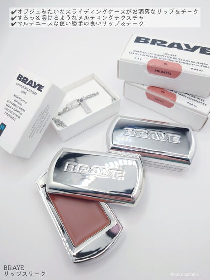 BRAYE LIPSLEEK/BRAYE/口紅を使ったクチコミ(2枚目)