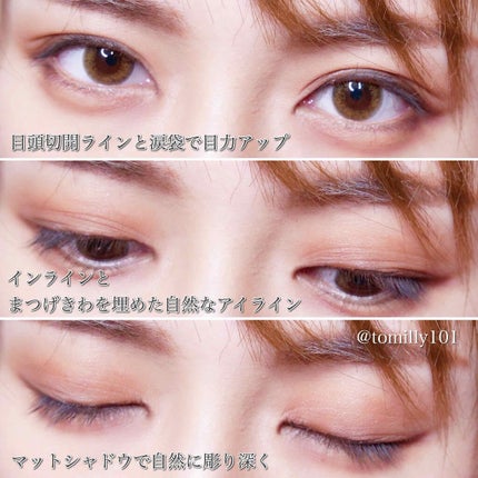 アートクラスバイロダン シェーディング/too cool for school/シェーディングを使ったクチコミ(3枚目)