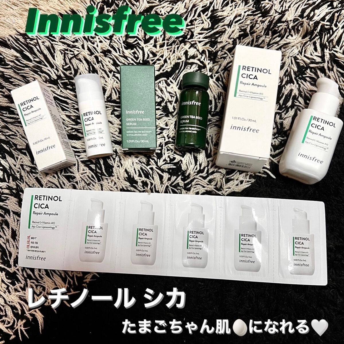 レチノール シカ リペア セラム/innisfree/美容液を使ったクチコミ(1枚目)